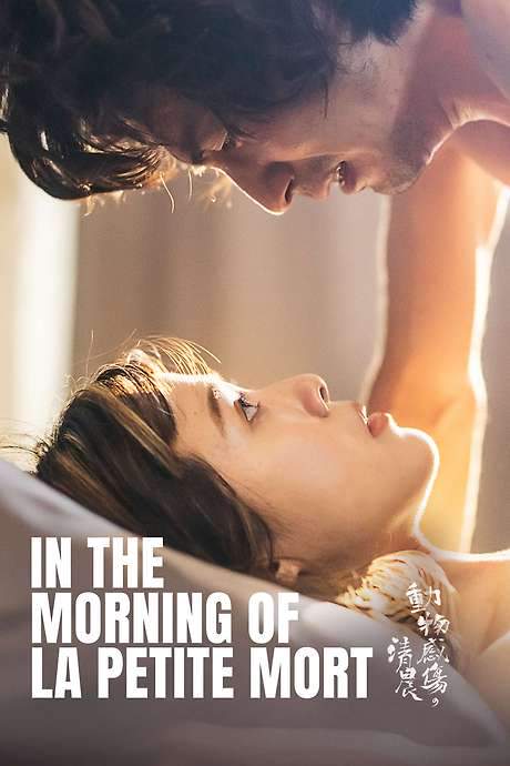 In the Morning of La Petite Mort